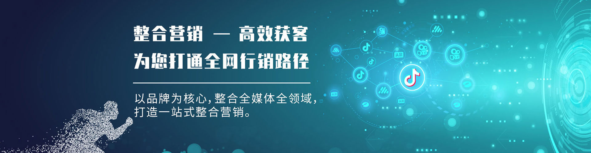 川汇百度网络推广