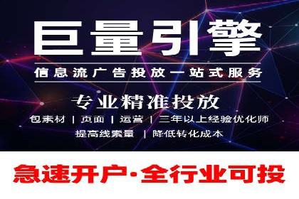 案例分享：SEM竞价代运营助力企业增长
